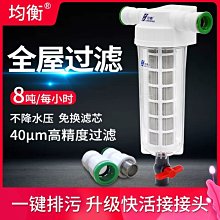 農村凈水器帶過濾芯超濾機增壓泵凈水器抽水充電款自動啟停小水泵 歷史價格詳細信息