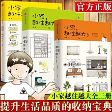 正好住基隆：我住在基隆要塞司令官邸的日子，還有心愛的城市散步時光 歷史價格詳細信息
