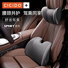 ~甄選百貨現貨 汽車腰靠腰靠墊車用座椅坐墊靠背腰托夏季千鳥格花朵車載腰墊女- 歷史價格詳細信息