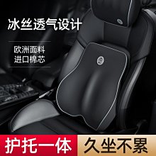 ~甄選百貨現貨 汽車腰靠腰靠墊車用座椅坐墊靠背腰托夏季千鳥格花朵車載腰墊女- 歷史價格詳細信息