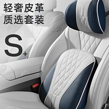 ~甄選百貨現貨 汽車頭枕一對頸枕高檔車載用靠枕車內座椅腰靠墊可愛卡通記憶棉- 歷史價格詳細信息