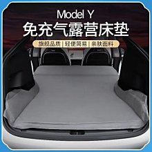 適用特斯拉ModelY擋泥板煥新款3改裝配件免打孔汽車前後輪擋泥皮 歷史價格詳細信息