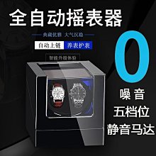 搖表器機械表家用自動轉表器手表收納盒雙表位創意金屬轉動放置器 歷史價格詳細信息