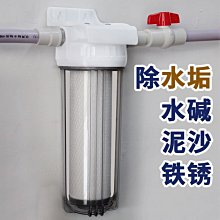 農村凈水器帶過濾芯超濾機增壓泵凈水器抽水充電款自動啟停小水泵 歷史價格詳細信息
