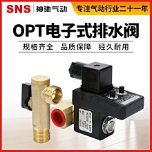 ~甄選百貨現貨 時尚飾品手鐲展示盤黃金銀手鐲竹木插式展示托盤珠寶柜臺展示道具- 歷史價格詳細信息