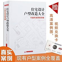~甄選百貨現貨 花店必修課：花藝技法與經典花型 當當 書 正版- 歷史價格詳細信息