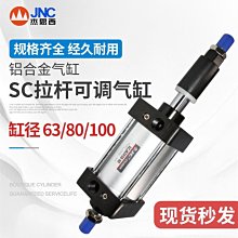 ~甄選百貨現貨 JNC杰恩西電子氣動電閥排水閥VR-A/B-15分體式連體式銅水閥包郵 歷史價格詳細信息