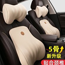 ~甄選百貨現貨 汽車腰靠腰靠墊車用座椅坐墊靠背腰托夏季千鳥格花朵車載腰墊女- 歷史價格詳細信息