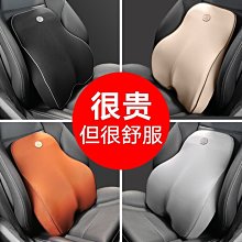 ~甄選百貨現貨 汽車腰靠腰靠墊車用座椅坐墊靠背腰托夏季千鳥格花朵車載腰墊女- 歷史價格詳細信息