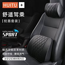 甄選辦公室靠 矯正坐姿護坐墊 矯正坐墊 辦公室椅墊 教室 矯正駝背 護 護椅 護椅墊 護椅 靠墊 椅墊靠背 歷史價格詳細信息