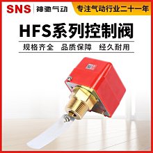 現貨氣動開關手動閥4H210二位五通手扳閥4R210手動換向閥氣閥氣缸控制 歷史價格詳細信息