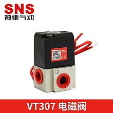 甄選百貨~二胡弓備用馬尾 二胡弓毛 天然內蒙84CM二胡弓專用白馬尾 真馬尾 歷史價格詳細信息