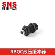 ~甄選百貨現貨 SNS神馳氣動KLU快擰直通快插接頭快速接頭氣管接頭銅接頭KLU-4/6 歷史價格詳細信息