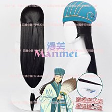 孔明 諸葛亮 披風傳統布袋戲 布袋戲偶(送DIY彩繪流體熊組 御守流蘇 戲偶架)表演布偶 人偶玩偶童玩具 布袋戲手偶 歷史價格詳細信息