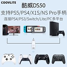 酷威 COOV USB HUB K4 N100 4孔USB 轉換器 支援PS4 PS3 NS XONE NSW-0201 歷史價格詳細信息