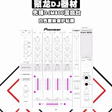 [現貨]先鋒BDR-XS07CS超薄USB外置吸入藍光刻錄機筆記本光驅XS06升級版 歷史價格詳細信息