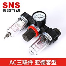 ~甄選百貨現貨 SNS神馳氣動KLU快擰直通快插接頭快速接頭氣管接頭銅接頭KLU-4/6 歷史價格詳細信息