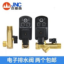 甄選電子式塑殼線路板空氣開關斷路器專用線路板專業設計電路板設計 歷史價格詳細信息