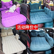 ~甄選百貨現貨 車載充氣床SUV車中后備箱床墊折疊旅行床越野自駕游轎車后排氣墊- 歷史價格詳細信息