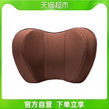 ~甄選百貨現貨 汽車頭枕一對頸枕高檔車載用靠枕車內座椅腰靠墊可愛卡通記憶棉- 歷史價格詳細信息
