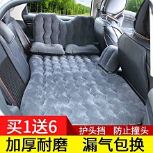 ~甄選百貨現貨 車載充氣床SUV車中后備箱床墊折疊旅行床越野自駕游轎車后排氣墊- 歷史價格詳細信息
