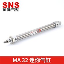 MA鋼彈模型 補件零件配件 山口式關節枝 人形改造 球型活動關節球 歷史價格詳細信息