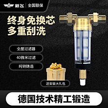 凈水器自吸泵微型增壓自動啟停隔膜泵電動直流高壓小水泵即插即用 歷史價格詳細信息