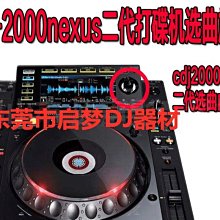 [現貨]先鋒BDR-XS07CS超薄USB外置吸入藍光刻錄機筆記本光驅XS06升級版 歷史價格詳細信息