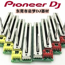 現貨原裝先鋒音響遙控器XXD30990幾乎全新功能正常 歷史價格詳細信息