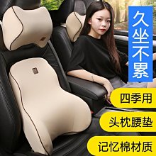 ~甄選百貨現貨 汽車腰靠腰靠墊車用座椅坐墊靠背腰托夏季千鳥格花朵車載腰墊女- 歷史價格詳細信息
