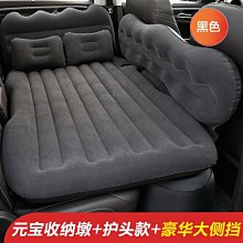 ~甄選百貨現貨 車載充氣床SUV車中后備箱床墊折疊旅行床越野自駕游轎車后排氣墊- 歷史價格詳細信息