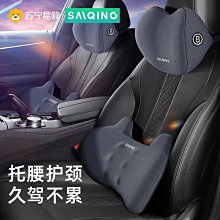 ~甄選百貨現貨 汽車腰靠腰靠墊車用座椅坐墊靠背腰托夏季千鳥格花朵車載腰墊女- 歷史價格詳細信息