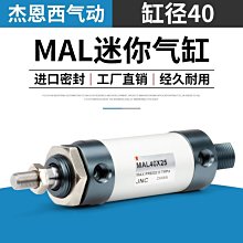 ~甄選百貨現貨 JNC杰恩西電子氣動電閥排水閥VR-A/B-15分體式連體式銅水閥包郵 歷史價格詳細信息