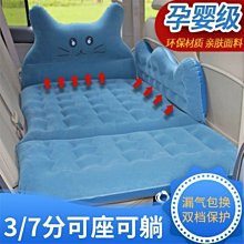 ~甄選百貨現貨 車載充氣床SUV車中后備箱床墊折疊旅行床越野自駕游轎車后排氣墊- 歷史價格詳細信息