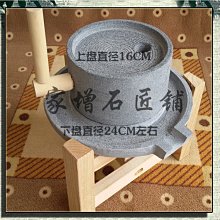 ~甄選百貨現貨 家用花崗巖小石磨傳統工藝手推磨石頭磨盤雕塑商用電動石磨子- 歷史價格詳細信息