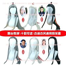 國風假毛女漢服小師妹cos溫柔長直發清純古風空氣劉海新中式頭 歷史價格詳細信息