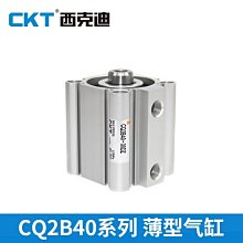 ~甄選百貨現貨 CKT西克迪全新真空發生器CV-10HS/20HR/15HR-5R-10-15-20-25-30云邊 歷史價格詳細信息