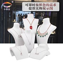 ~甄選百貨現貨 手表架托創意裝飾擺件老管家手表臺支架高檔手表收納盒展示架家用- 歷史價格詳細信息