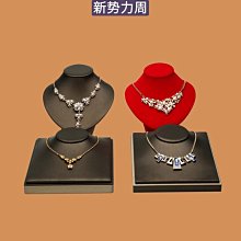 人像脖子項鏈首飾展示架灰色高檔超纖珍珠翡翠琥珀項鏈首飾展示架 SN1212 歷史價格詳細信息