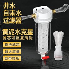 ~甄選百貨現貨 農村老石磨鄉村復古小石磨明清手工老磨盤庭院磨豆漿裝飾家用電動- 歷史價格詳細信息