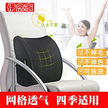~甄選百貨現貨 靠包包 新古典中式官帽椅腰枕沙發腰靠辦公室汽車長方型抱枕靠墊- 歷史價格詳細信息