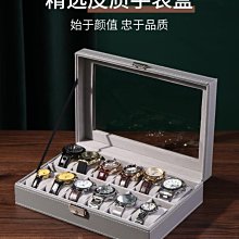 ~甄選百貨現貨 高檔手表收納盒單個便攜表盒開窗亞光手表盒機械表盒家用防摔禮盒- 歷史價格詳細信息