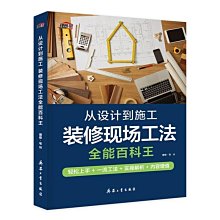 《從設計島到創意國：英國頂尖設計全解碼》ISBN:9861204881│馬可孛羅│約翰．索瑞爾│全新 歷史價格詳細信息