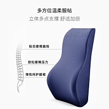 甄選辦公室靠 矯正坐姿護坐墊 矯正坐墊 辦公室椅墊 教室 矯正駝背 護 護椅 護椅墊 護椅 靠墊 椅墊靠背 歷史價格詳細信息