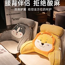 甄選辦公室靠 矯正坐姿護坐墊 矯正坐墊 辦公室椅墊 教室 矯正駝背 護 護椅 護椅墊 護椅 靠墊 椅墊靠背 歷史價格詳細信息