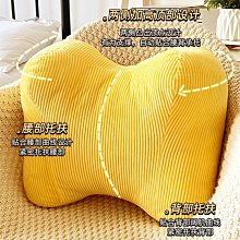 甄選辦公室靠 矯正坐姿護坐墊 矯正坐墊 辦公室椅墊 教室 矯正駝背 護 護椅 護椅墊 護椅 靠墊 椅墊靠背 歷史價格詳細信息