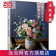 ~甄選百貨現貨 正版增補萬全玉匣記許真人注評白話古書原版風水擇日通書擇吉全書- 歷史價格詳細信息