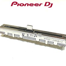 現貨原裝先鋒音響遙控器XXD30990幾乎全新功能正常 歷史價格詳細信息