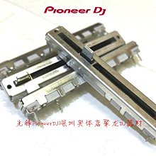 現貨原裝先鋒音響遙控器XXD30990幾乎全新功能正常 歷史價格詳細信息