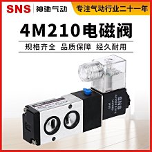 甄選百貨~二胡弓備用馬尾 二胡弓毛 天然內蒙84CM二胡弓專用白馬尾 真馬尾 歷史價格詳細信息